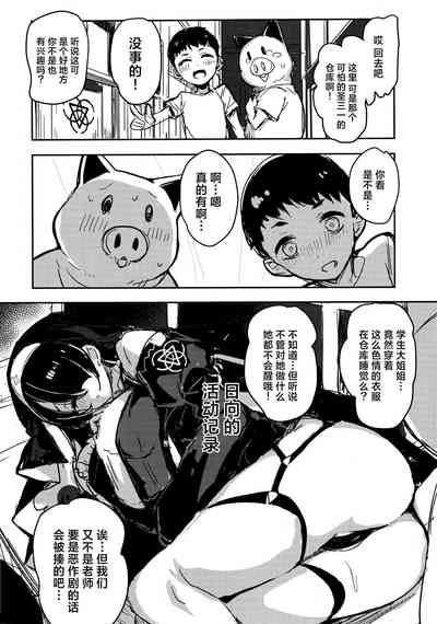 第10页图