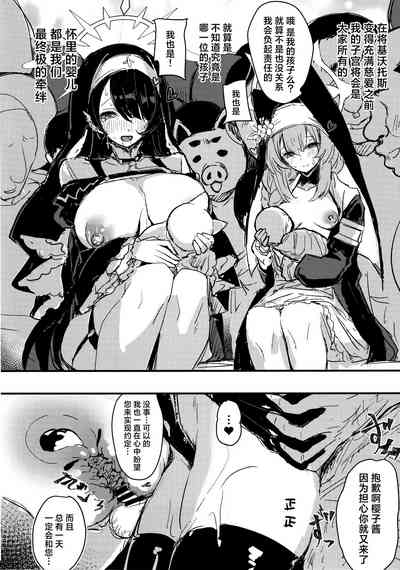 第26页图