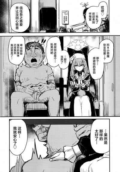 第6页图