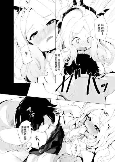 第6頁圖