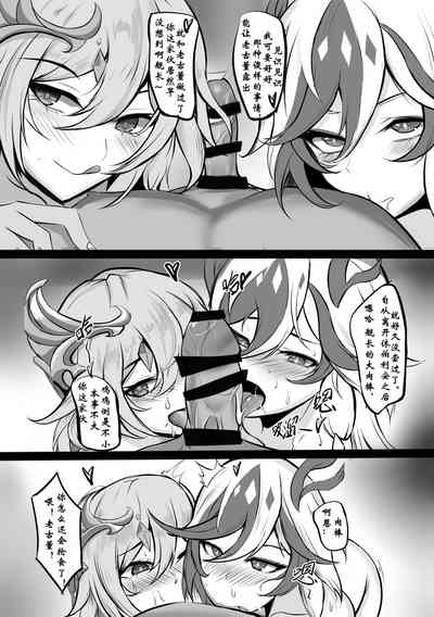 第2页图