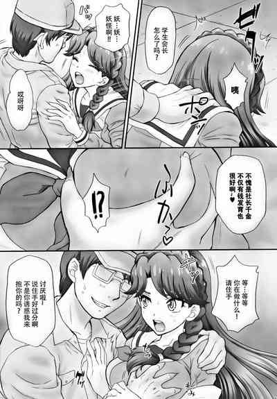 第10页图