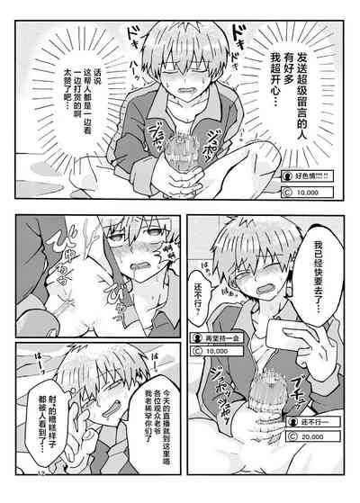 第10頁圖