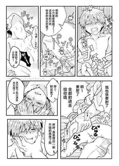 第18頁圖