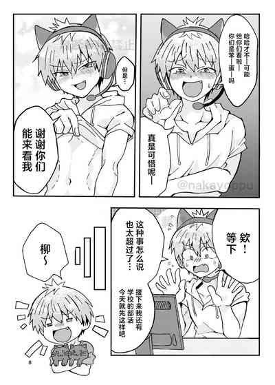 第6頁圖