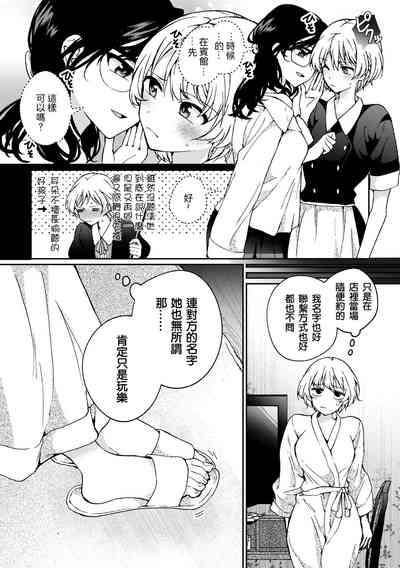 第6页图