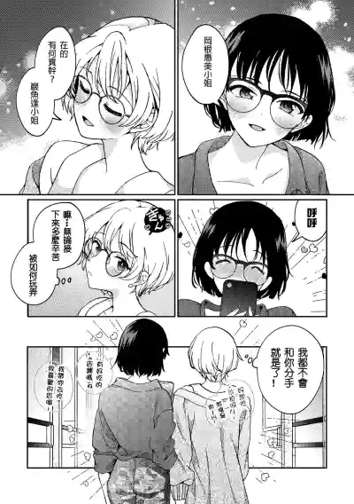第74页图