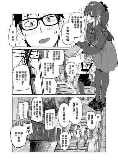 第30页图