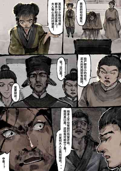 第242页图