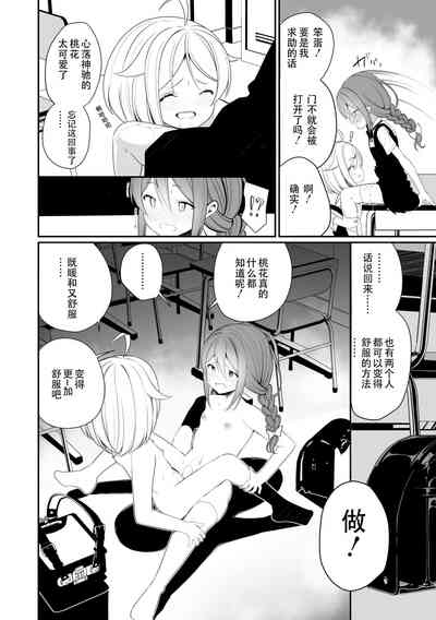 第138页图
