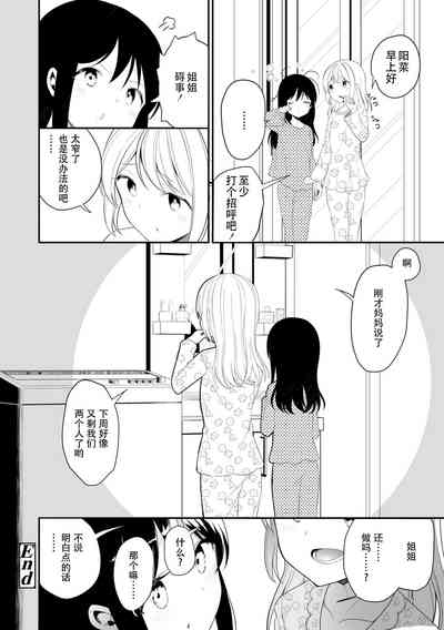 第170页图