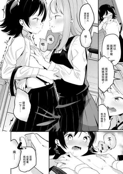 第74页图