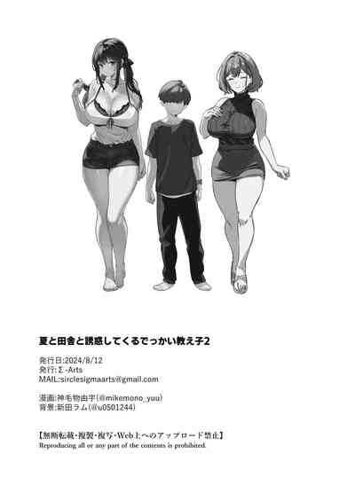 第50页图
