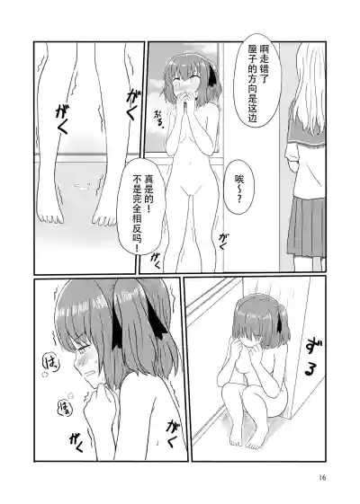 第14页图
