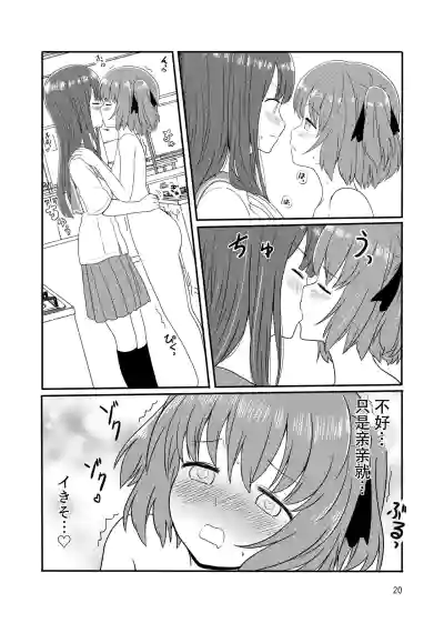 第18页图