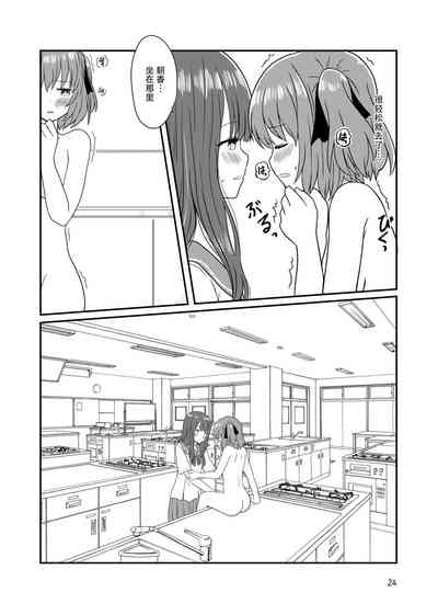 第22页图
