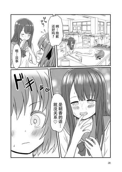 第26页图