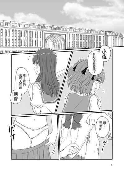 第2页图