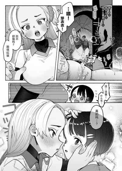 第10頁圖