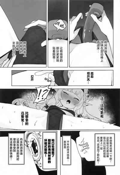 第14頁圖