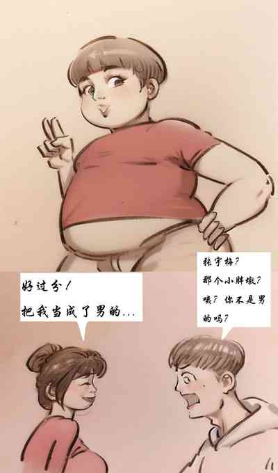 第6页图