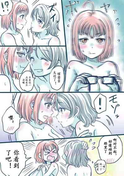 第2頁圖