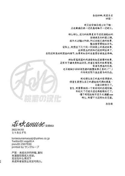 第26页图