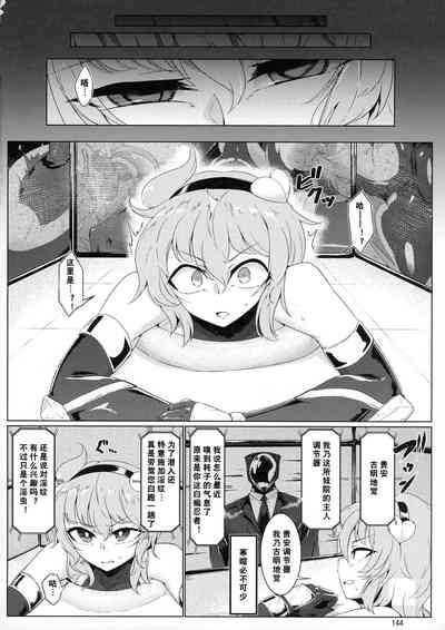 第22页 封面 - HaSM.cc