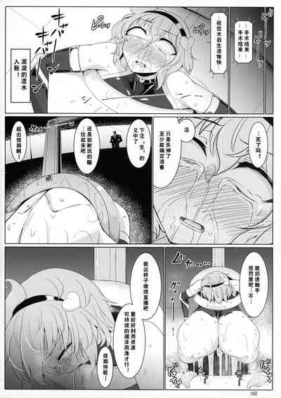 第38页 封面 - HaSM.cc