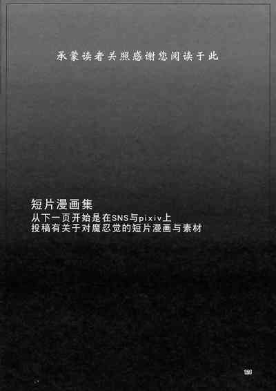 第2页 封面 - HaSM.cc