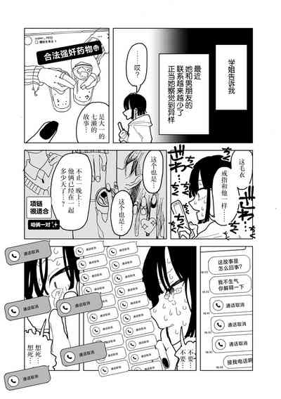 第18页图