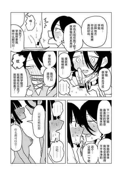 第30页图