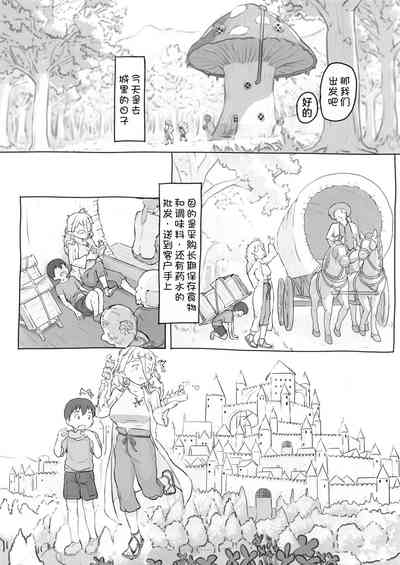 第54頁圖
