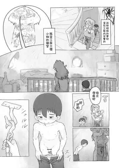 第6頁圖