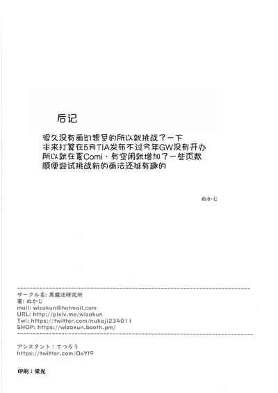 第70頁圖