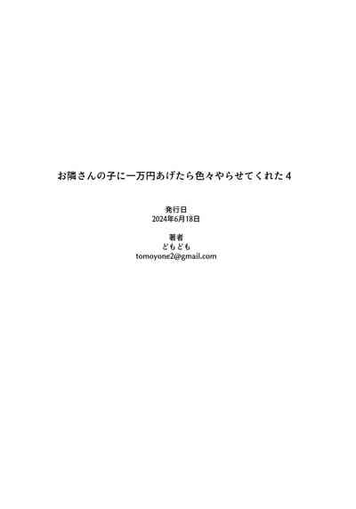 第26页图