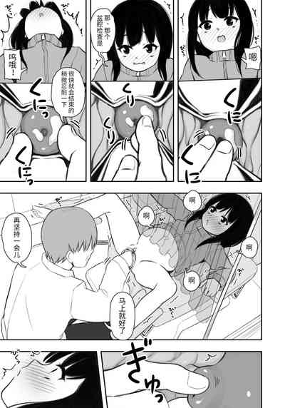 第6页图