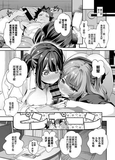 第74頁圖