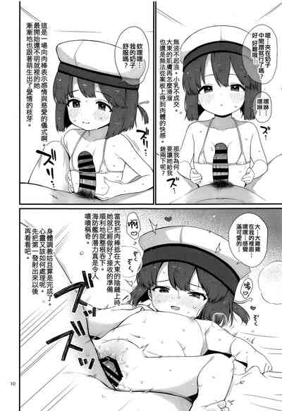 第10頁圖