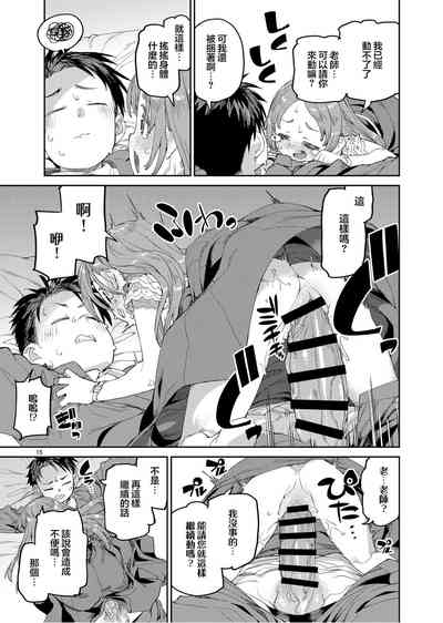 第18頁圖