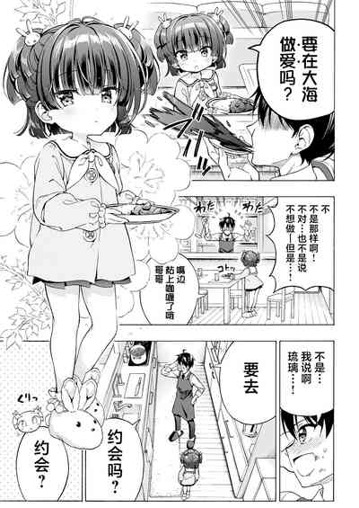 第10頁圖