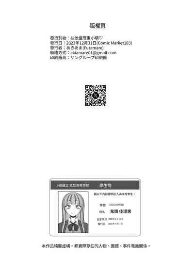 第46页图