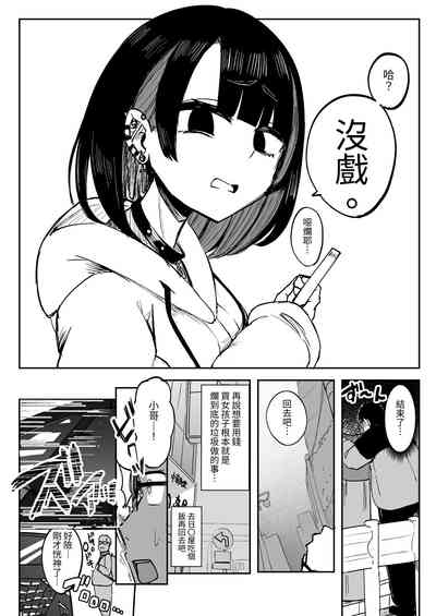 第6页图