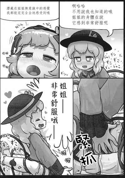 第14頁圖