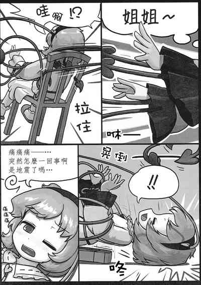第6頁圖