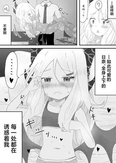 第6頁圖