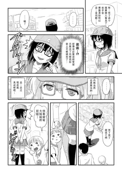 第14頁圖
