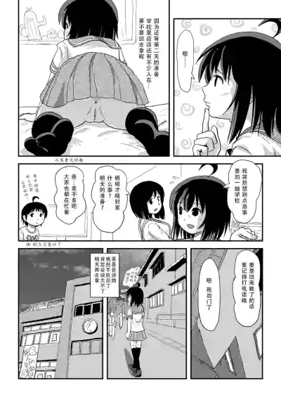 第6頁圖