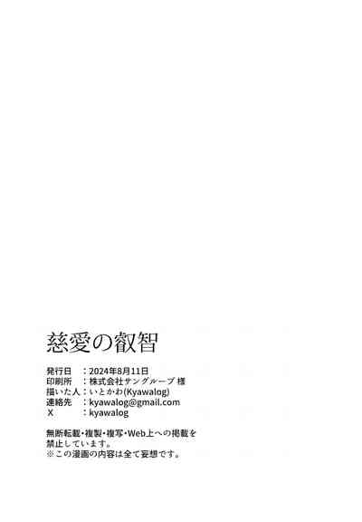 第34頁圖