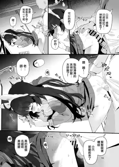 第10页图